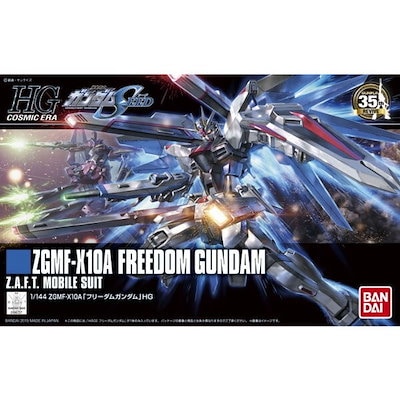 他サイト： BANDAI SPIRITS HGCE フリーダムガンダム 機動戦士ガンダムSEEDの商品画像