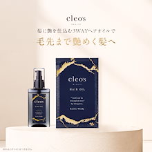 ハツ。Cleo's Beaute 2種おまとめ トライアルセット | Cleo's Beauté（クレオズボーテ）