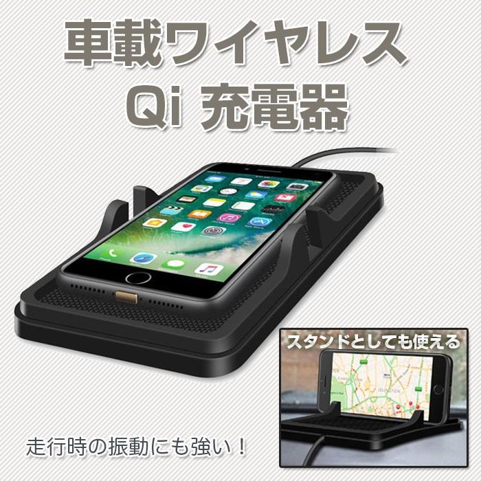 【大人気ins】スマホホルダー 車載 Qi充電器 ワイヤレス 滑り止め マット カー用品 車用品 スタンド オフィス デスク リビング 寝室 キッチン 対応【即納】