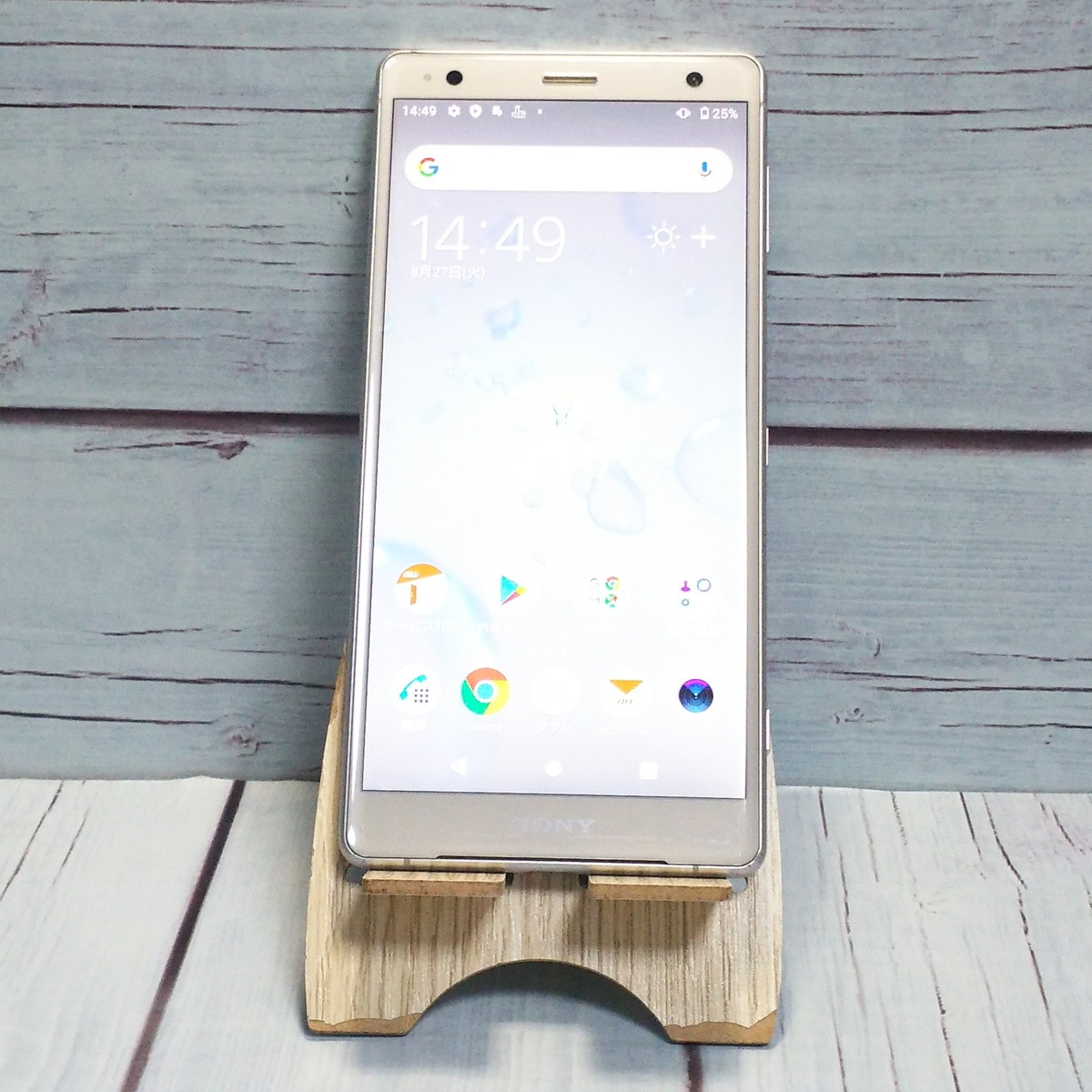 【送料無料】au SOV37 SONY Xperia XZ2 64GB リキッドシルバー ホワイト 本体 白ロム SIMロック解除済み SIMフリー 764864