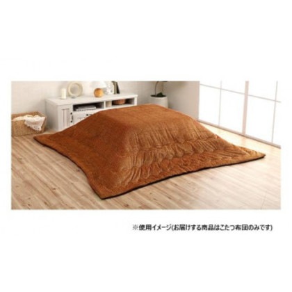こたつ布団 正方形 無地 コーデュロイ調 抗菌防臭 オレンジ 約205×205cm 1181830200311