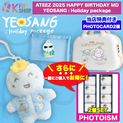ATEEZ ヨサン センイル MD ヘヘッモン YEOSANG 2025 ATEEZ ヨサン センイル MD ヘヘッモン トレカ YEOSANG 2025