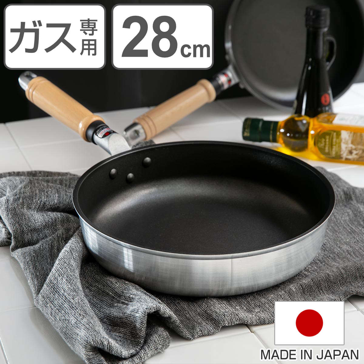 フライパン 28cm ガス火専用 新マイスタープレミアム 北陸アルミ 日本製 ガス火対応 炒め鍋 いため鍋 ふっ素加工 フッ素加工 シルクウェアEZ 軽い 28センチ フッ素コーティング