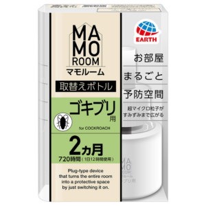 他サイト： マモルーム ゴキブリ用 取替えボトル 2ヵ月用 1本入 ゴキブリ対策 室内 置き型 虫よけ ごきぶり 寄せ付けない 予防 忌避 置き型虫除けの商品画像