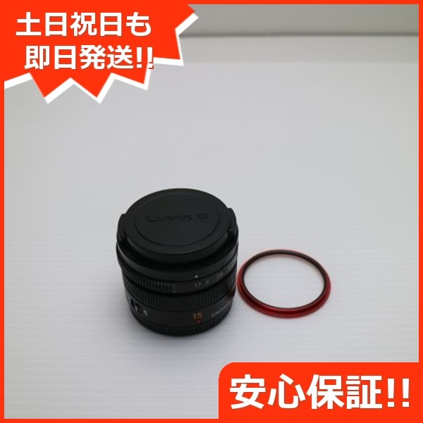 美品 パナソニック LEICA DG SUMMILUX 15mm F1.7 ASPH. 単焦点レンズ マイクロフォーサーズマウント/金属マウント 即日発送 土日祝発送OK 281
