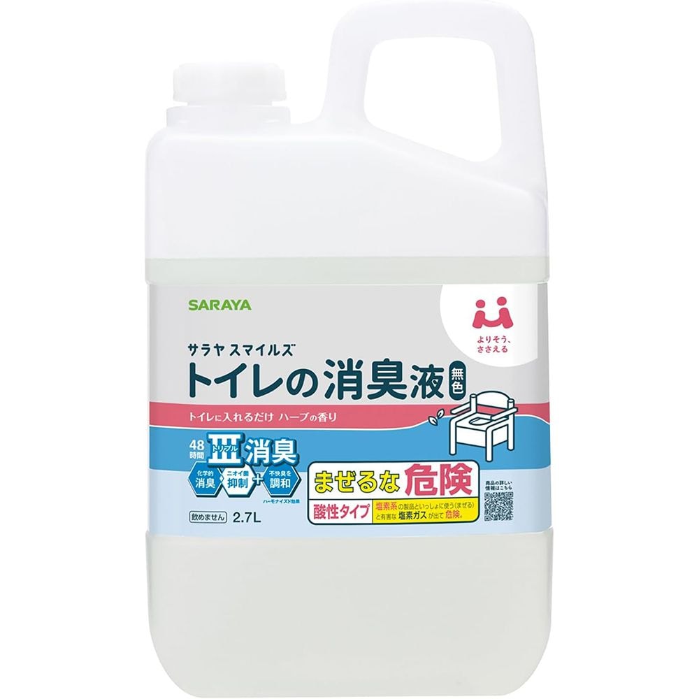 （まとめ買い）サラヤスマイルズ トイレの消臭液 ハーブ香り 2.7L 451669 [x3]