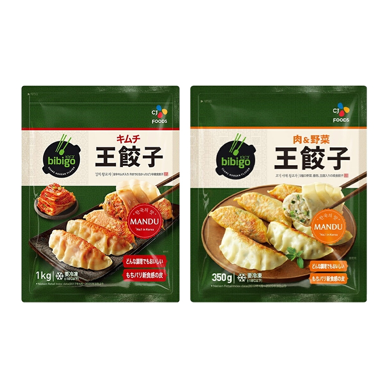 Qoo10] ビビゴ 王餃子 1kg 王マンドゥ 肉&野菜 キ