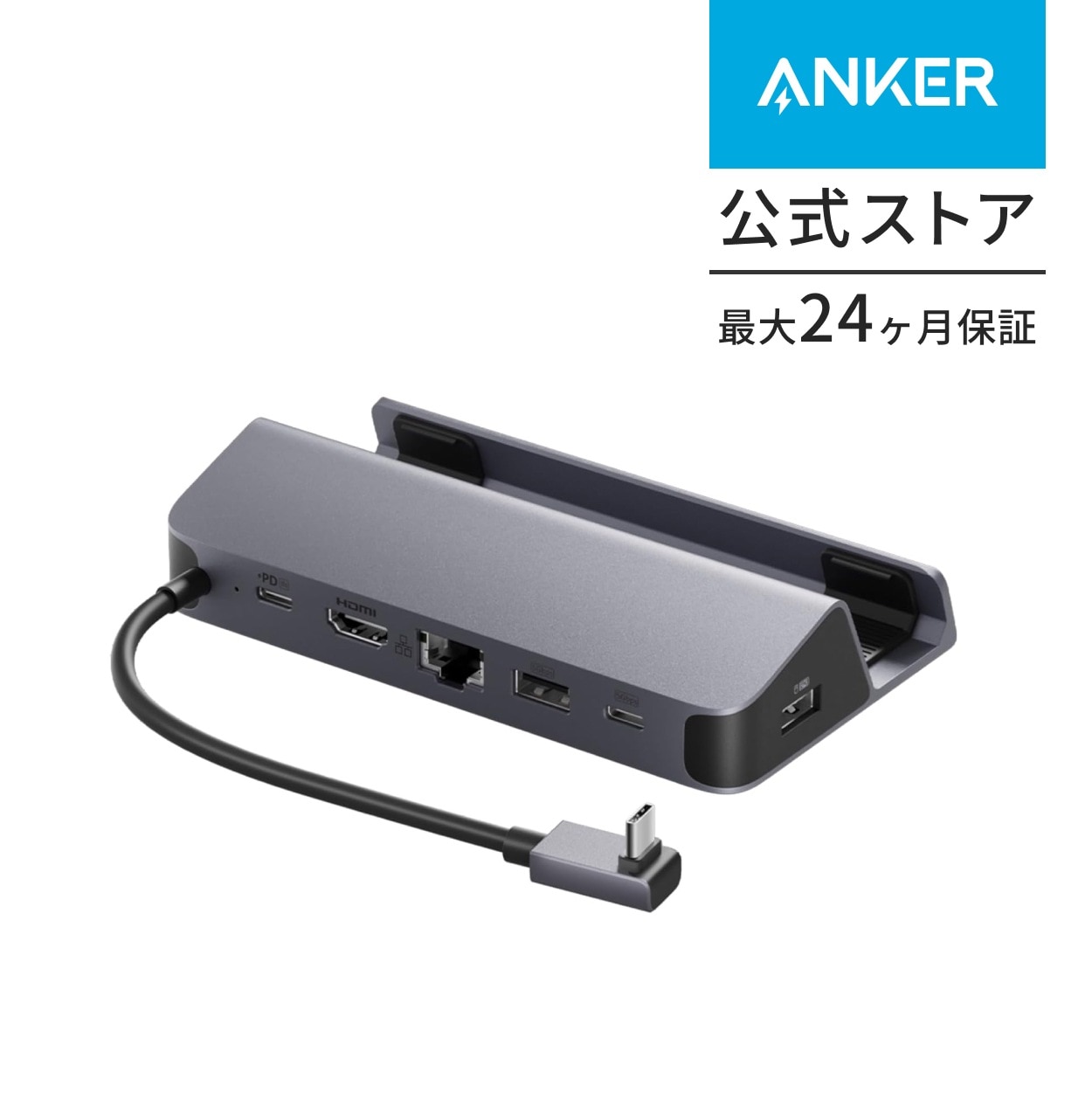 Anker USB-C ハブ 6-in-1, For Game Console Steam Deck 高速データ転送 最大100W充電 USB PD対応 4K 60Hz