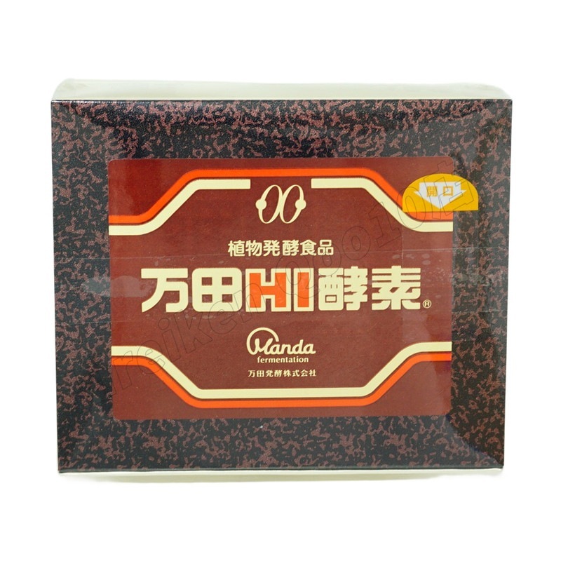 万田HI酵素 分包タイプ 150g (2.5g×60袋) ペースト 万田 発酵食品 健康 美容 酵素サプリ サプリメント 果物 野菜 分包 万田発酵 発酵 健康食品