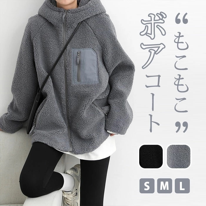 ボア パーカー 長袖 レディース 裏起毛 ジップアップ ブルゾン ボリューム袖 ボアコート ハイネック チュニック 裏ボア トップス 体型カバー アウター ポケット付き 羽織り 極暖 防寒 上着 ゆっ