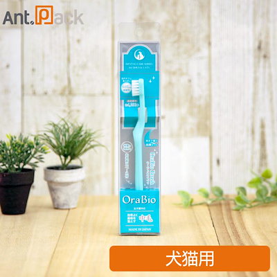 他サイト： BYRON オーラバイオブラシ 犬猫用 中毛［ネコポス発送］6点まで（280316）の商品画像