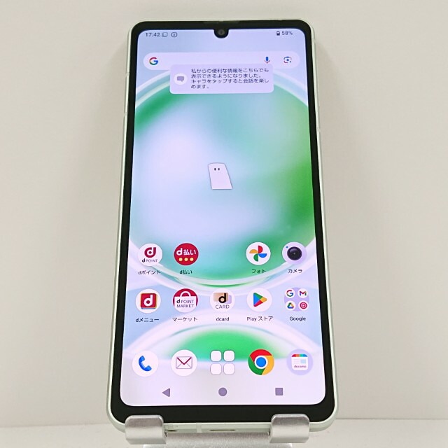 AQUOS sense8 SH-54D ドコモ ペールグリーン 送料無料 本体 c15942 【中古】