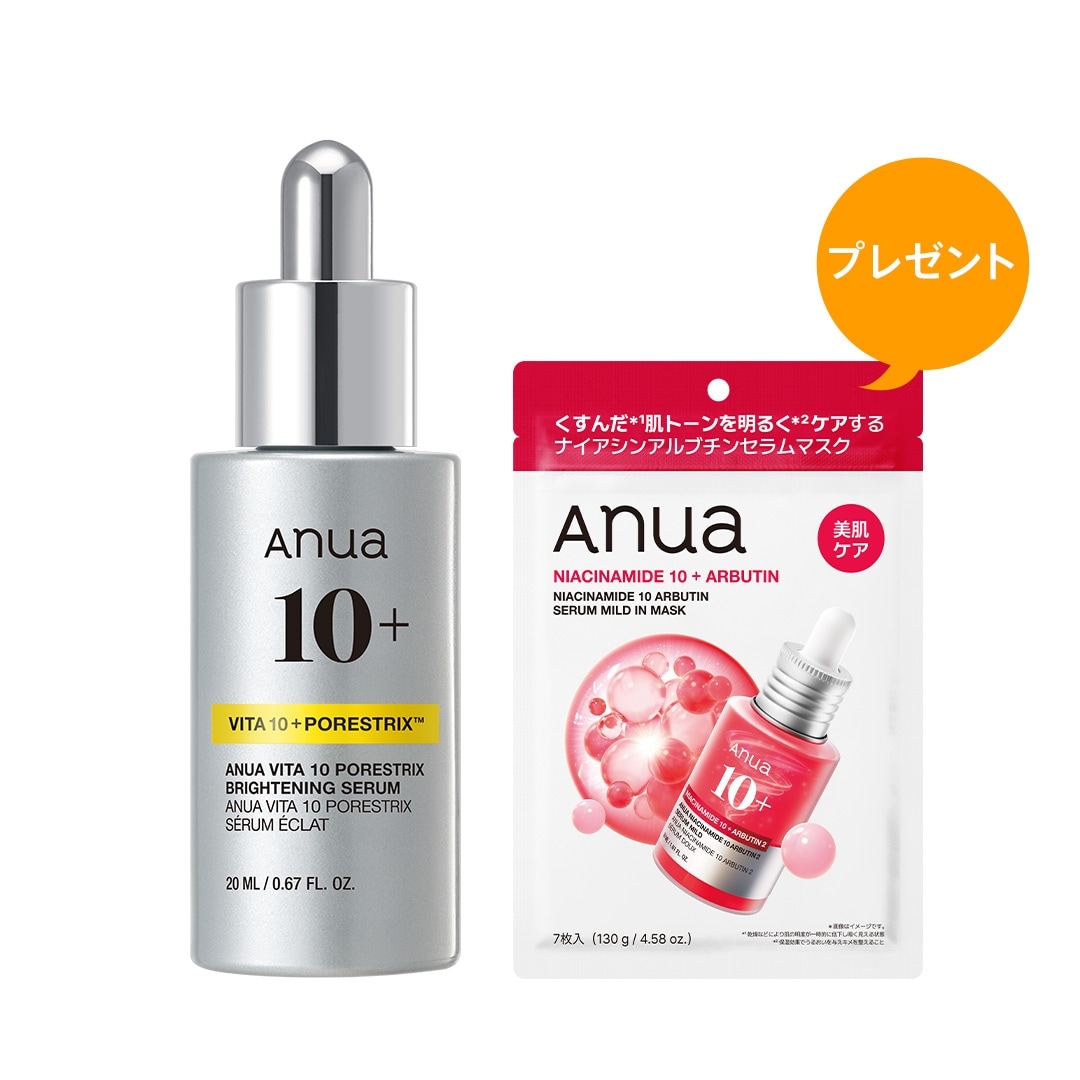 Qoo10] アヌア 【ひかるコラボ】 ビタミン10 PORE : スキンケア