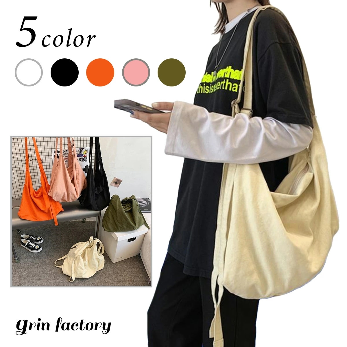 ショルダーバッグ 大容量 キャンバスバッグ 肩掛け 斜めがけ バッグ クロスボディバッグ メッセンジャーバッグ 通学 通勤 ママバッグ ホワイト 白 ブラック 黒 オレンジ 橙 ピンク グリーン 緑