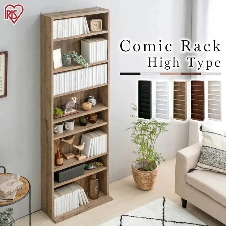 収納ボックス 本棚 コミックラック ハイタイプ CORK-1860 本棚 大容量 メガ割