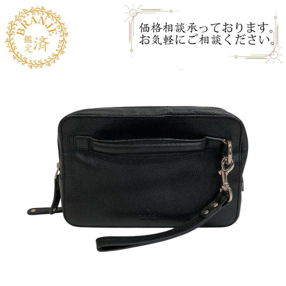 256076 セカンドバッグ ポーチ レザー クラッチバッグ ブラック ブランド