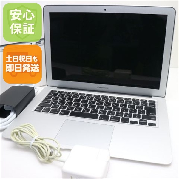 超美品 MacBook Air 2015 13インチ i5 8GB SSD 256GB 23