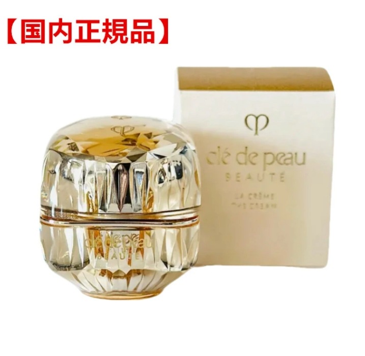 【国内正規品】資生堂　クレ・ド・ポーボーテ　cledepeau beaute　ラ・クレーム　30g