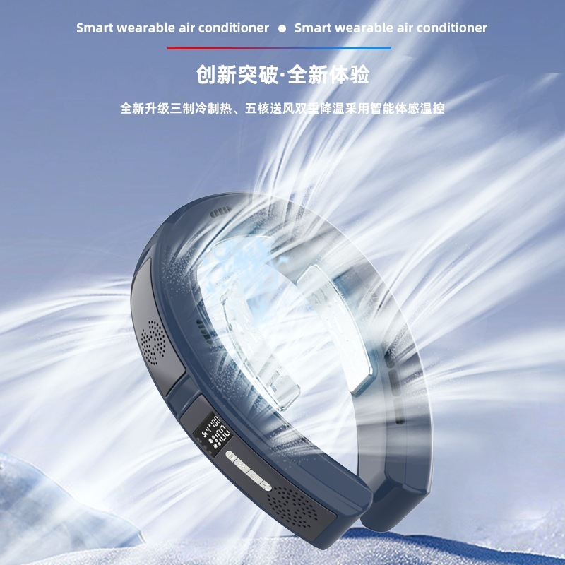 半導体冷凍吊り下げネックファンUSB充電リーフレス空調ファン屋外ポータブル吊り下げネックファン