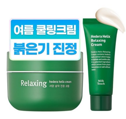 洋楽鎮静クリーム本品+ 30ml セット [ 韓国 Big 人気商品] 5,309円