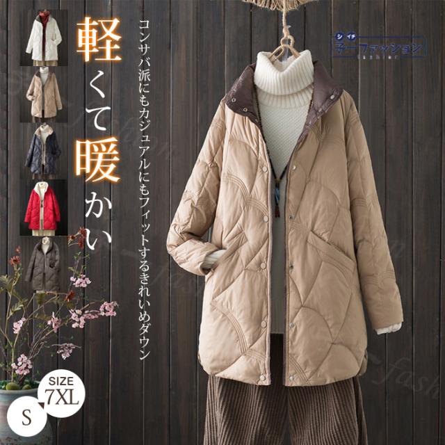 ダウンコート 中綿ダウンコート 冬新作 レディース ロング 軽量 ポケット付き ダウンジャケット ダウン コート ロングコート あったか 暖かい 防寒着 防寒 おしゃれ 冬 アウター ギフト プレゼ
