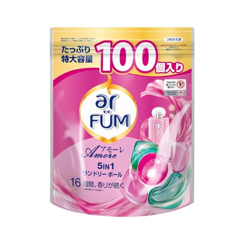【大容量】arFUM アフューム アモーレ ボール型洗剤 ジェル ボール 洗濯洗剤 時短 便利 抗菌 柔軟 詰め替え 100個