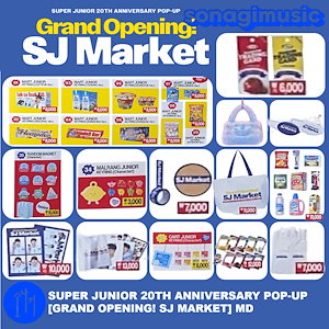 SUPER JUNIOR グッズセット 7412380066.g_300-w-st_g.jpg