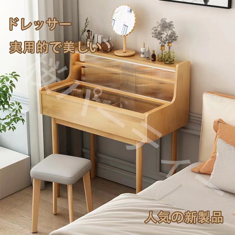 【新品入荷】収納ラック コスメティック 座椅子 コスメ収納 コスメ 化粧 化粧台 ライト鏡 鏡台 テーブル テーブルドレッサー 化粧台 コスメ収納 ー おしゃれ かわいい スツール 大容量 ドレッサー 20,358円