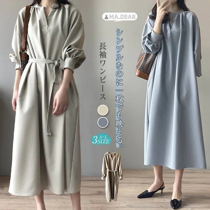 ワンピース レディース 長袖 春秋 ロングワンピース フレアワンピース レディースワンピ 長袖ワンピース ラインワンピ 無地 Aライン 春 秋 エレガント キーネック 着痩せ フレア キレイめ フォー