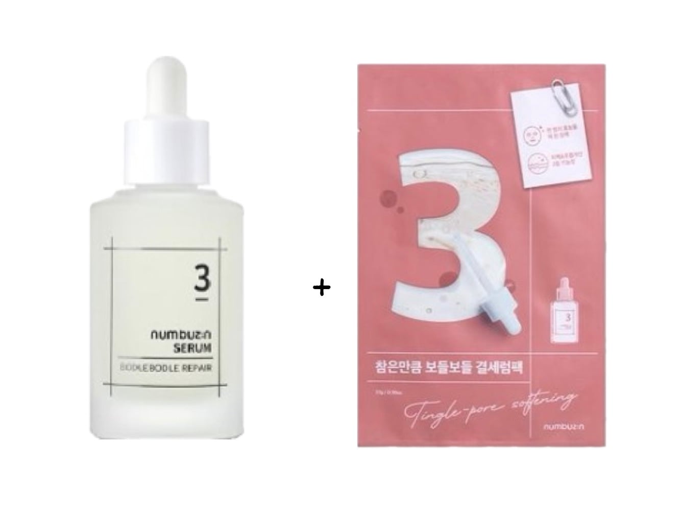 3番 すべすべキメケアセラム 80ml + 3番 耐えればすべすべキメケアシートマスク10枚