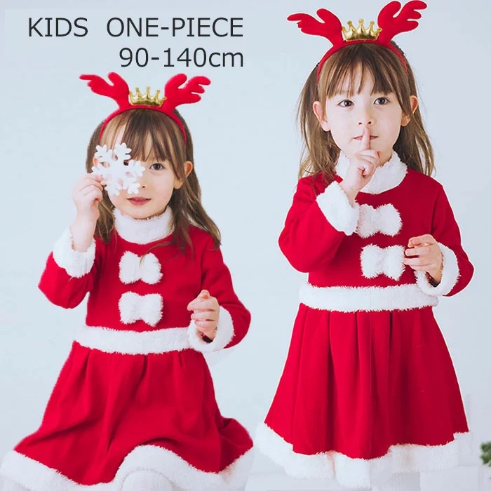 Qoo10 サンタ服 女の子 キッズ サンタコスプレ ホビー コスプレ