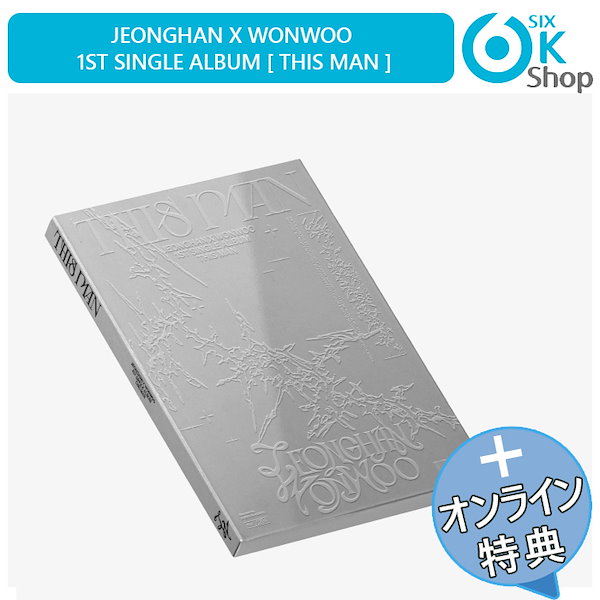 Qoo10] Pledis Entertainment ONLINE特典+ Standard V