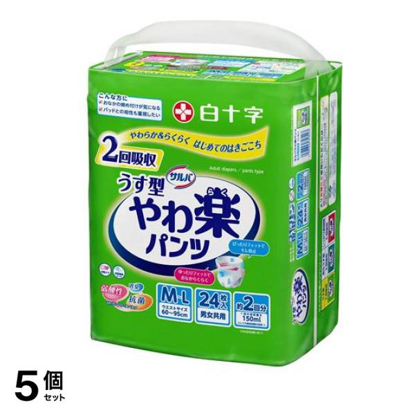白十字 サルバ やわ楽パンツ うす型 2回吸収 24枚入 (M-Lサイズ) 5個セット