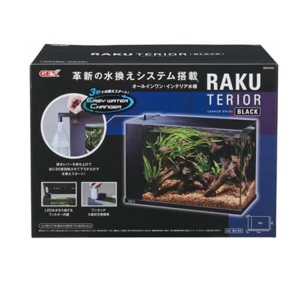 GEX ラクテリア 1セット (ブラック)