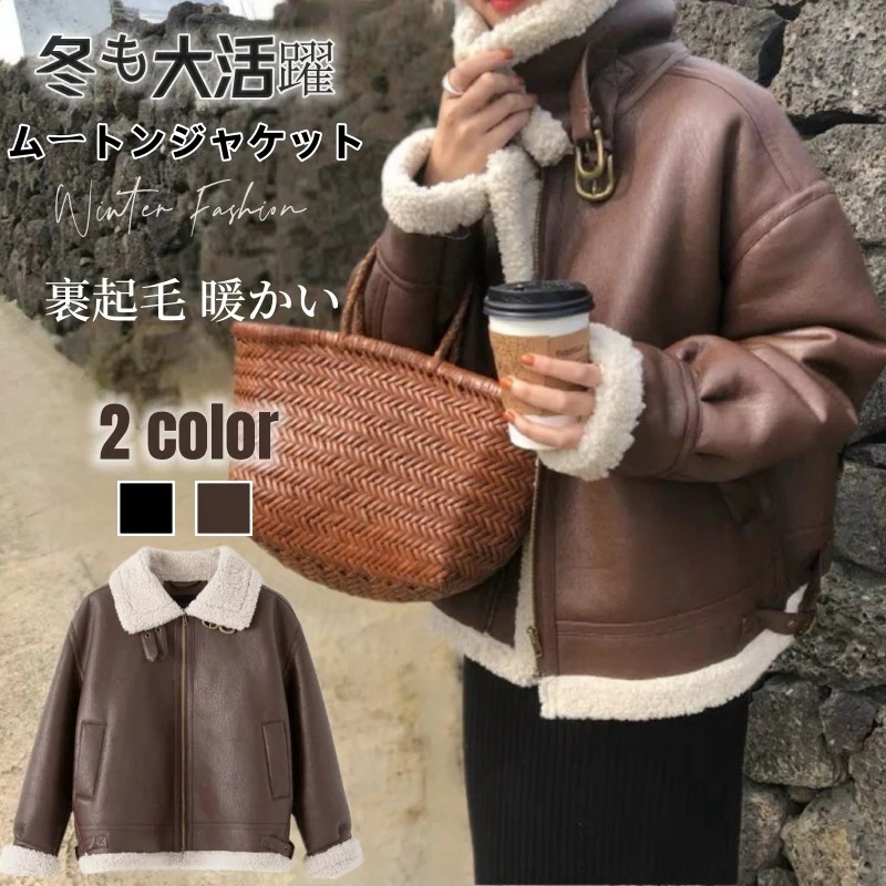 冬 超保温 毛皮コート ムートンジャケット 裹起毛フェイクラムズウール 百掛け防寒 ライダースジャケット 日韓国ファッション 毛皮アウター ラムウールコート レディース