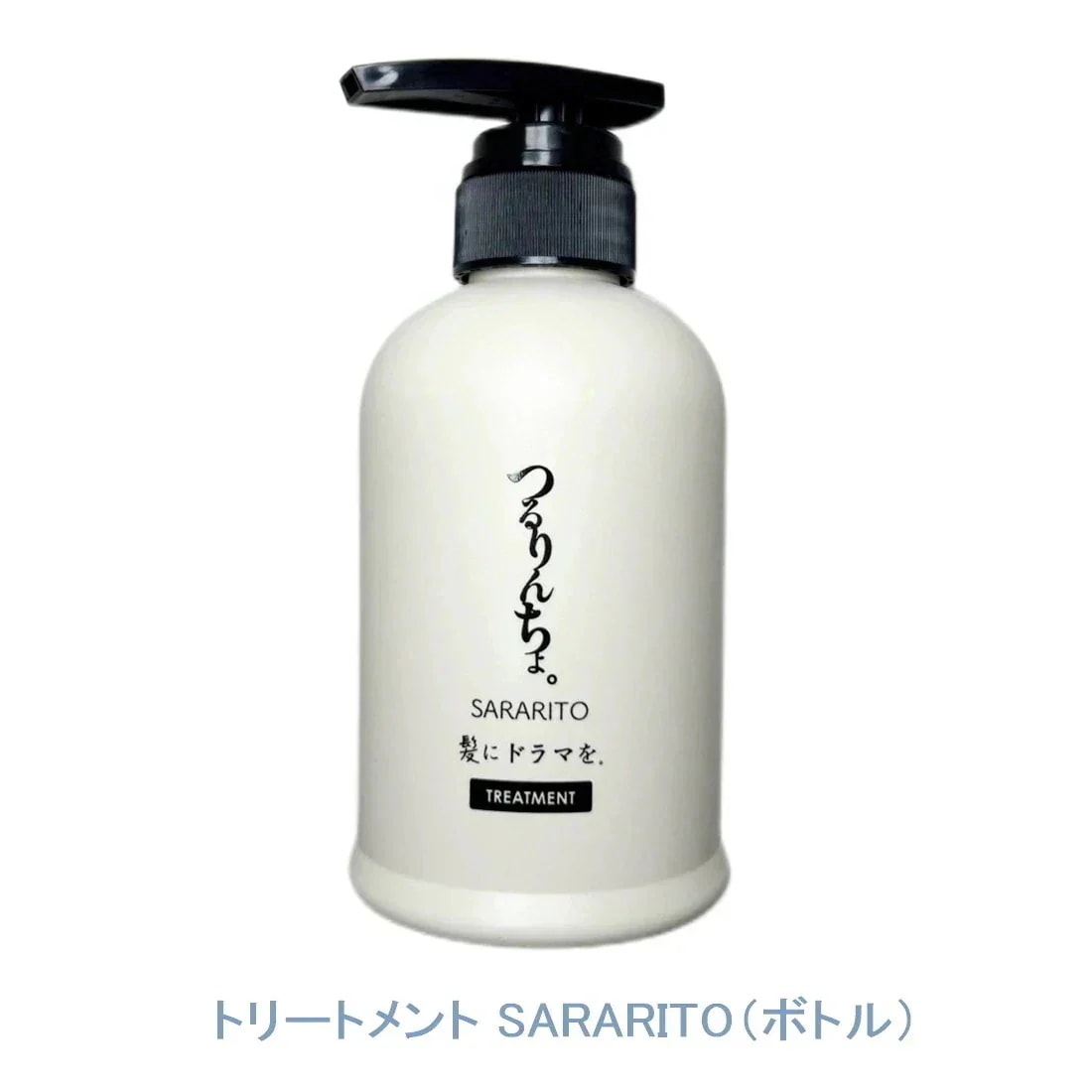 つるりんちょ　シャンプートリートメントボトル セット】つるりんちょ。シャンプー＆トリートメント（ボトル