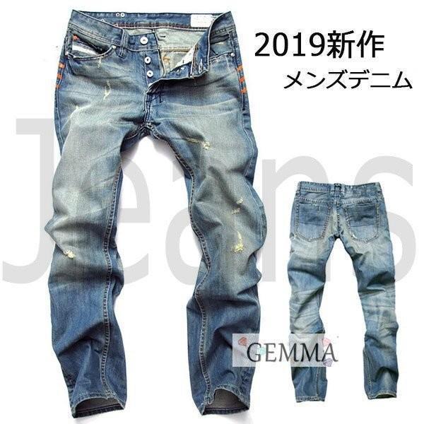 即納あり 新作 ジーンズ メンズ 大きいサイズ デニムパンツ ロングパンツ ジーパン 長ズボン ダメージ スリム jeans ズボン カジュアル メンズデニム 細身 美脚