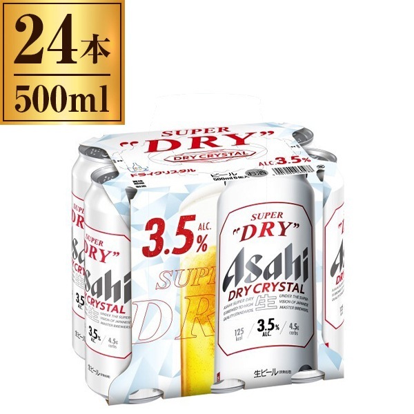アサヒ ドライクリスタル 500mlx6缶x4 メーカー直送