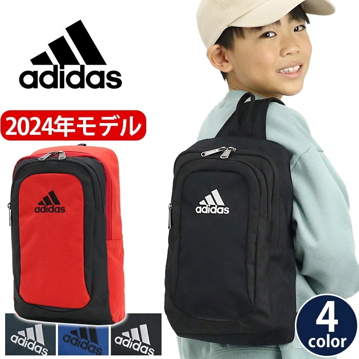 ボディバッグ メンズ レディース クロスボディ バッグ スクエア ワンショルダー ショルダーバッグ ジュニア キッズ スポーツ 学生 男性 女性 男子 女子