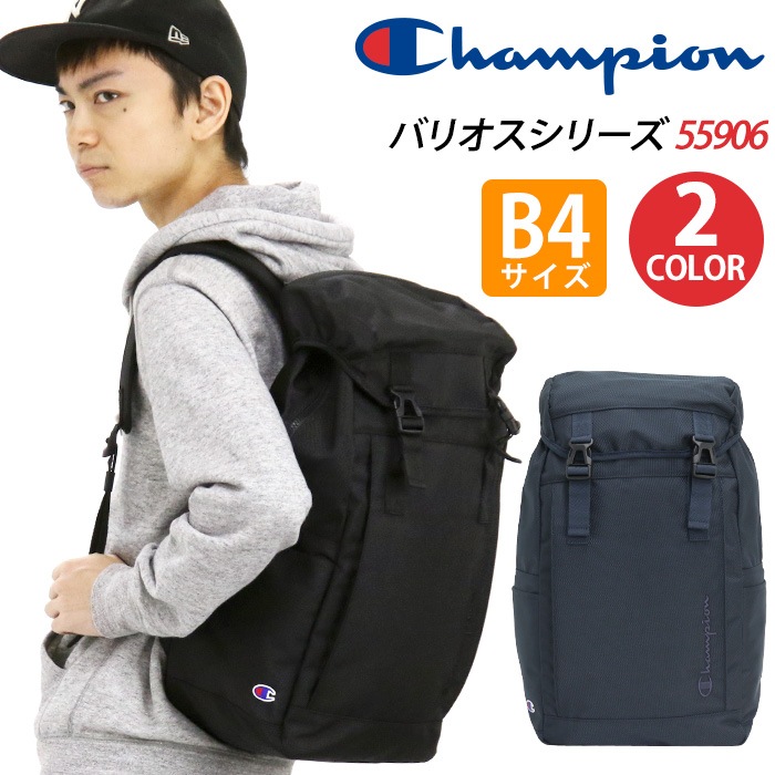 【SALE】 リュック Champion チャンピオン リュックサック バックパック デイパック フラップリュック 通勤 通学 高校生 学生