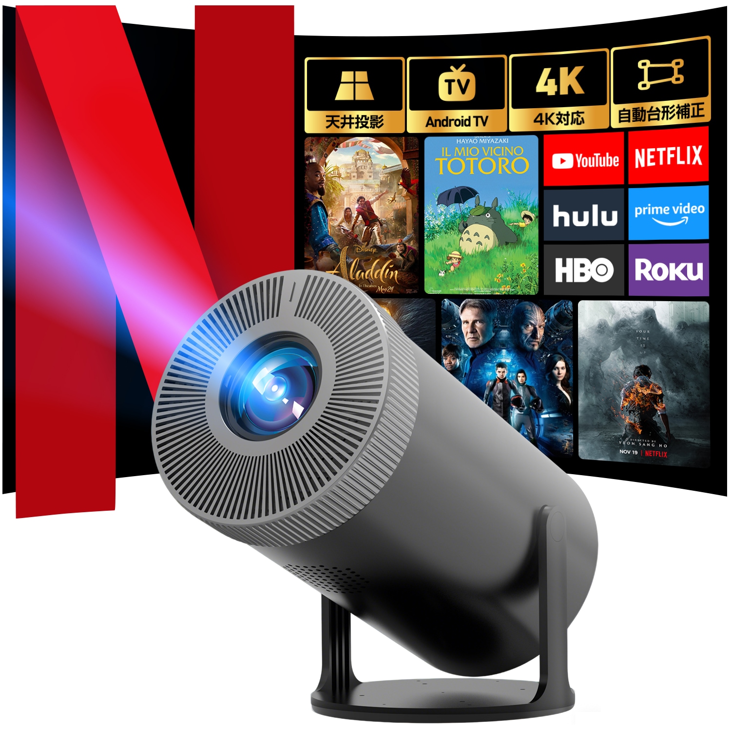 【最新Android TV搭載】プロジェクター 天井 家庭用 小型 4K対応 自動台形補正 28000lm WiFi6対応 ホームプロジェクター Bluetooth5.3 短距離投影