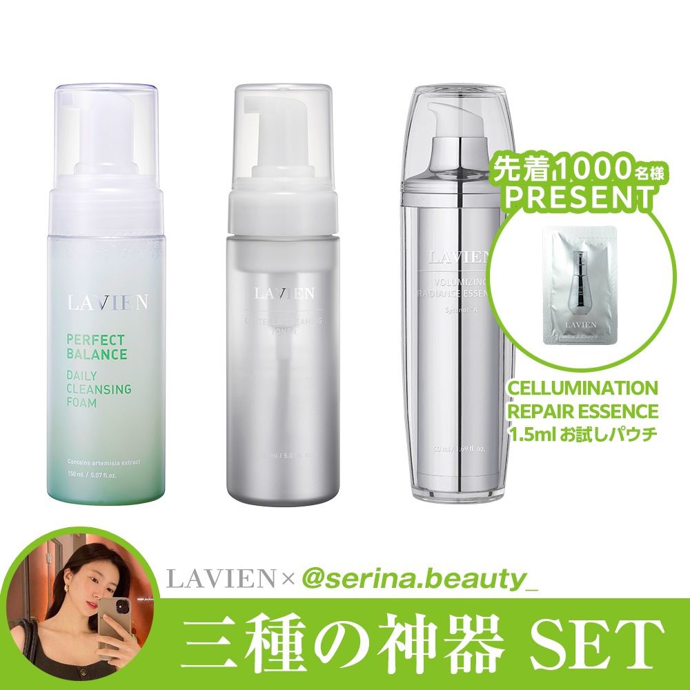 Qoo10] LAVIEN ［公式］【SRN02】【@serina. : キット・コフレ・福袋