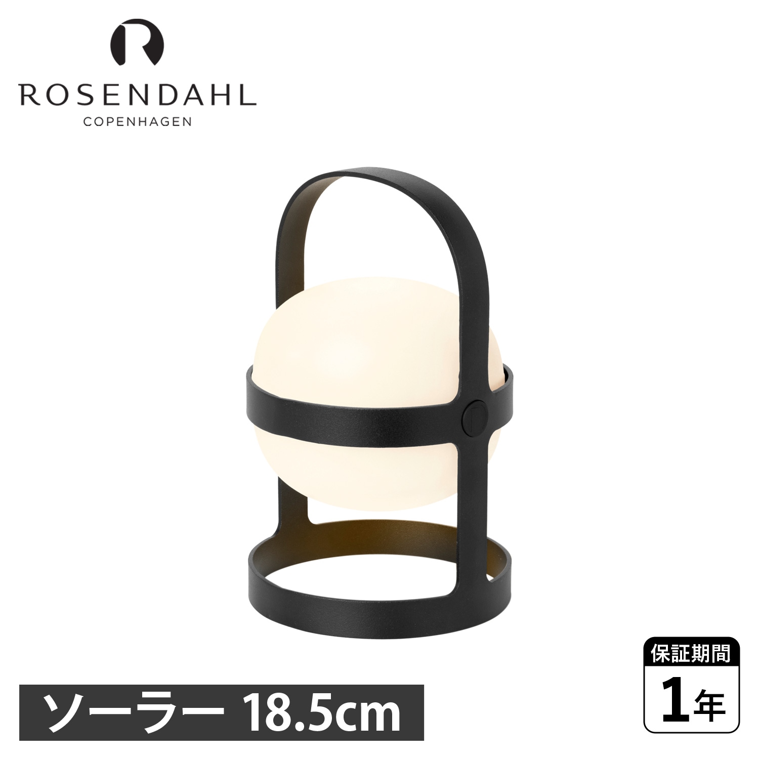 ランタン ポータブルランプ キャンドルライト 18.5cm LED ソーラー充電 USB充電 26300