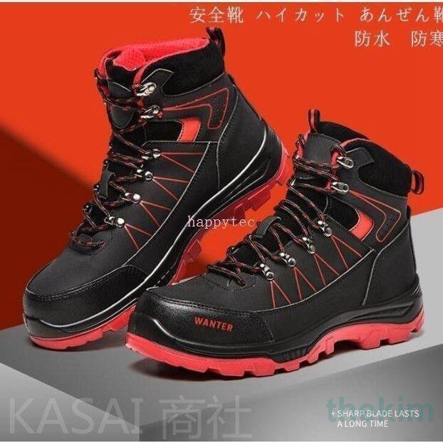 安全靴 ハイカット メンズ安全靴 おしゃれ つま先保護 ケブラー中底 耐磨耗 工事現場アウトドア セフティーシューズ 踏み抜き防止 裏起毛仕様あり