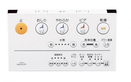 TOTO ウォシュレット Z2(2007/12～2011/03モデル) TCF9063LER用リモコン【TCM472-4RR】