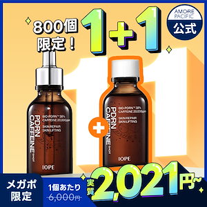 Qoo10] HOLITUAL コアリフト アクティベーティングセラム