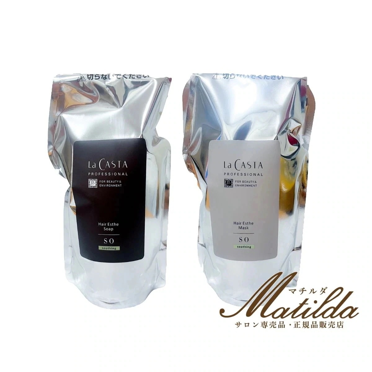 ラ・カスタ プロフェッショナル ヘアエステ ソープSO 600ml マスクSO 600g セット【La CASTA】