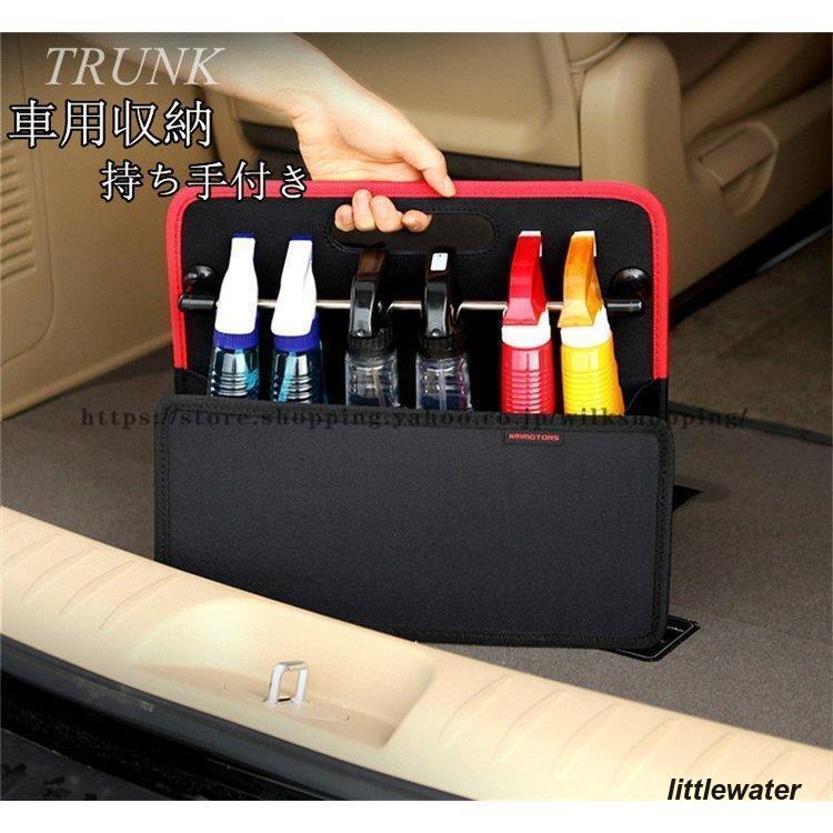 収納ボックス 折り畳み トランク 大容量 new 持ち手付き トランク収納 後部座席 収納 収納ケース 車中泊グッズ 収納ポケット 便利 車載用 車用品 便利グッズ 5,625円