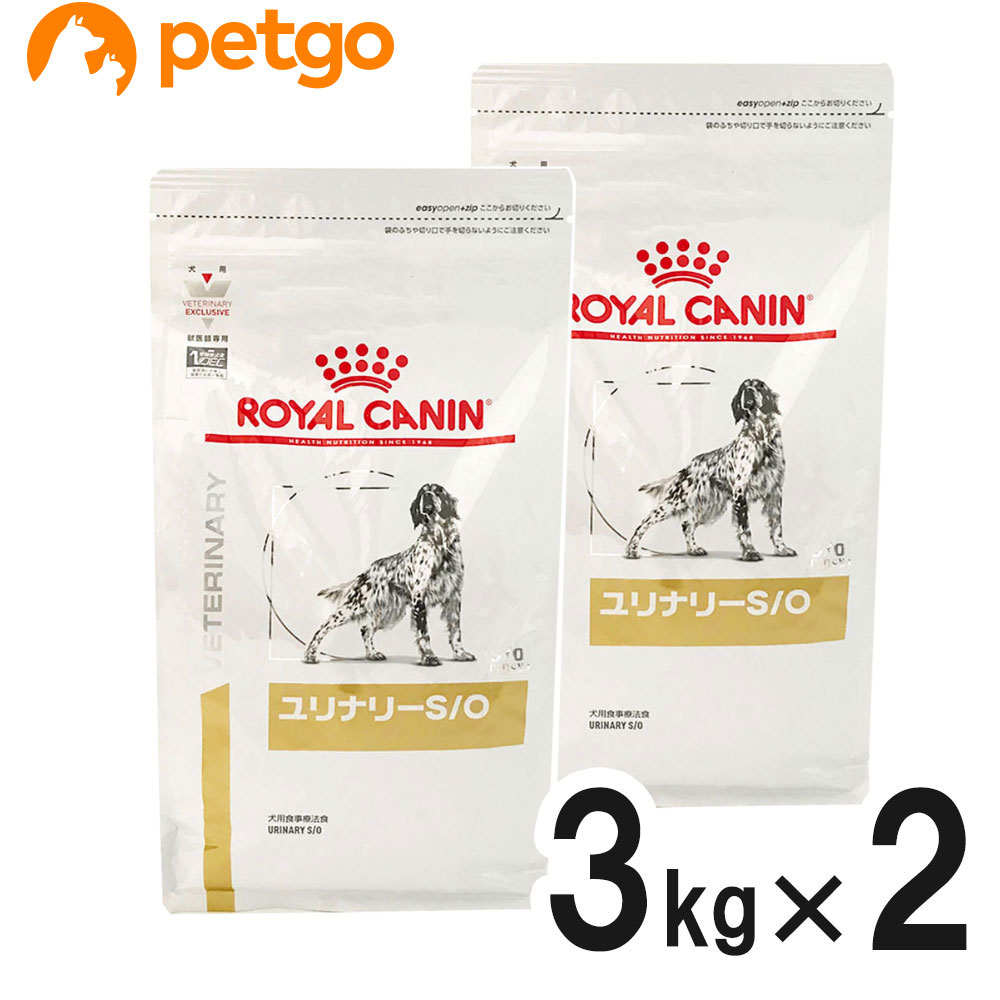 ロイヤルカナン 食事療法食 犬用 ユリナリー S O(3kg*2袋セット)