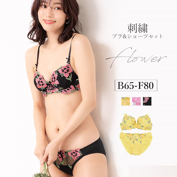 Qoo10] pink pink pink 大輪花柄刺繍ブラ＆ショーツセット